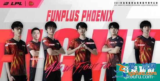 英雄联盟：LPL季后赛决赛前瞻，RNG对阵FPX是成功复仇或是遗憾落败？？