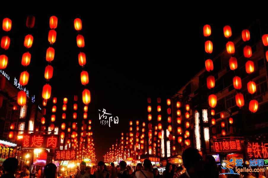 五月洛阳去哪玩，五月洛阳哪里好玩，五月洛阳必去景点？