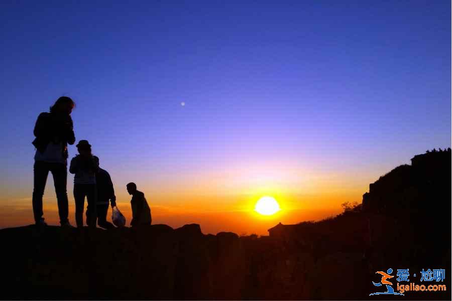 【总结】夜爬泰山的几点注意事项? 【总结】夜爬泰山的几点注意事项?