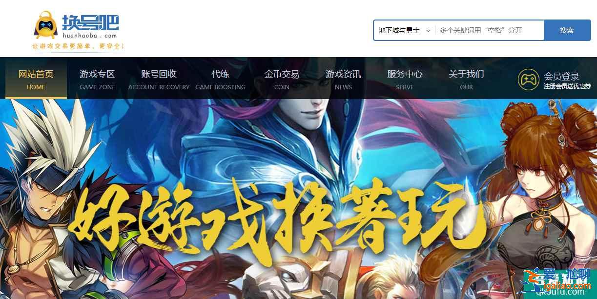 和平精英联动高达活动详情介绍，机甲大战即将上线？？