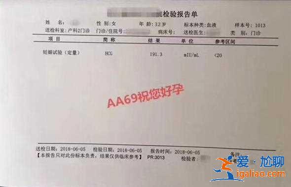 烟台助孕-高龄求子？