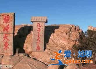 【总结】夜爬泰山的几点注意事项? 【总结】夜爬泰山的几点注意事项?