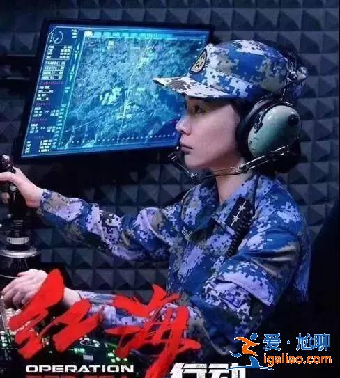 《红海行动》最“牛”女演员，去给老公探班，被导演抓了当演员！