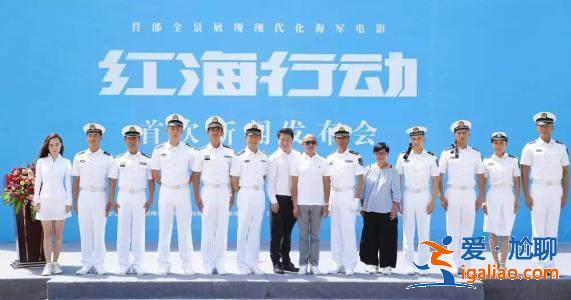 《红海行动》最“牛”女演员，去给老公探班，被导演抓了当演员！