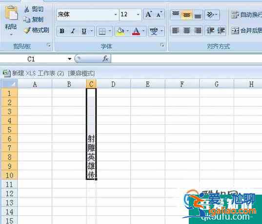 怎样把一个单元格里的内容分成多行多个单元格？