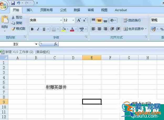 怎样把一个单元格里的内容分成多行多个单元格？
