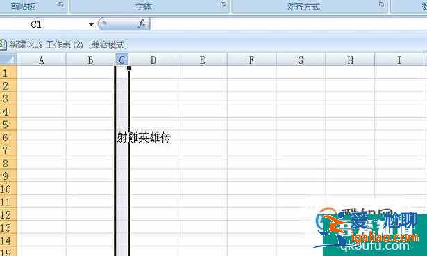 怎样把一个单元格里的内容分成多行多个单元格？