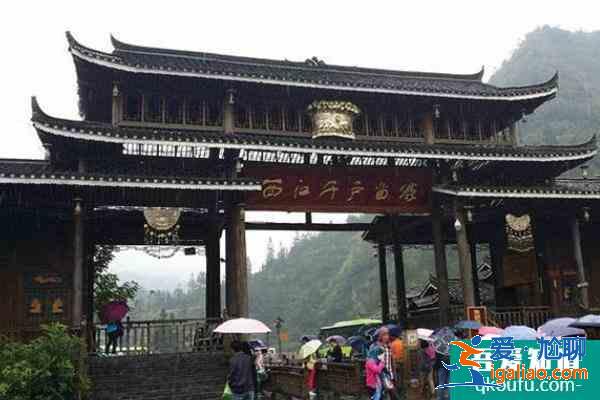 2022年1月贵州西江景区西门入口暂时关闭公告？