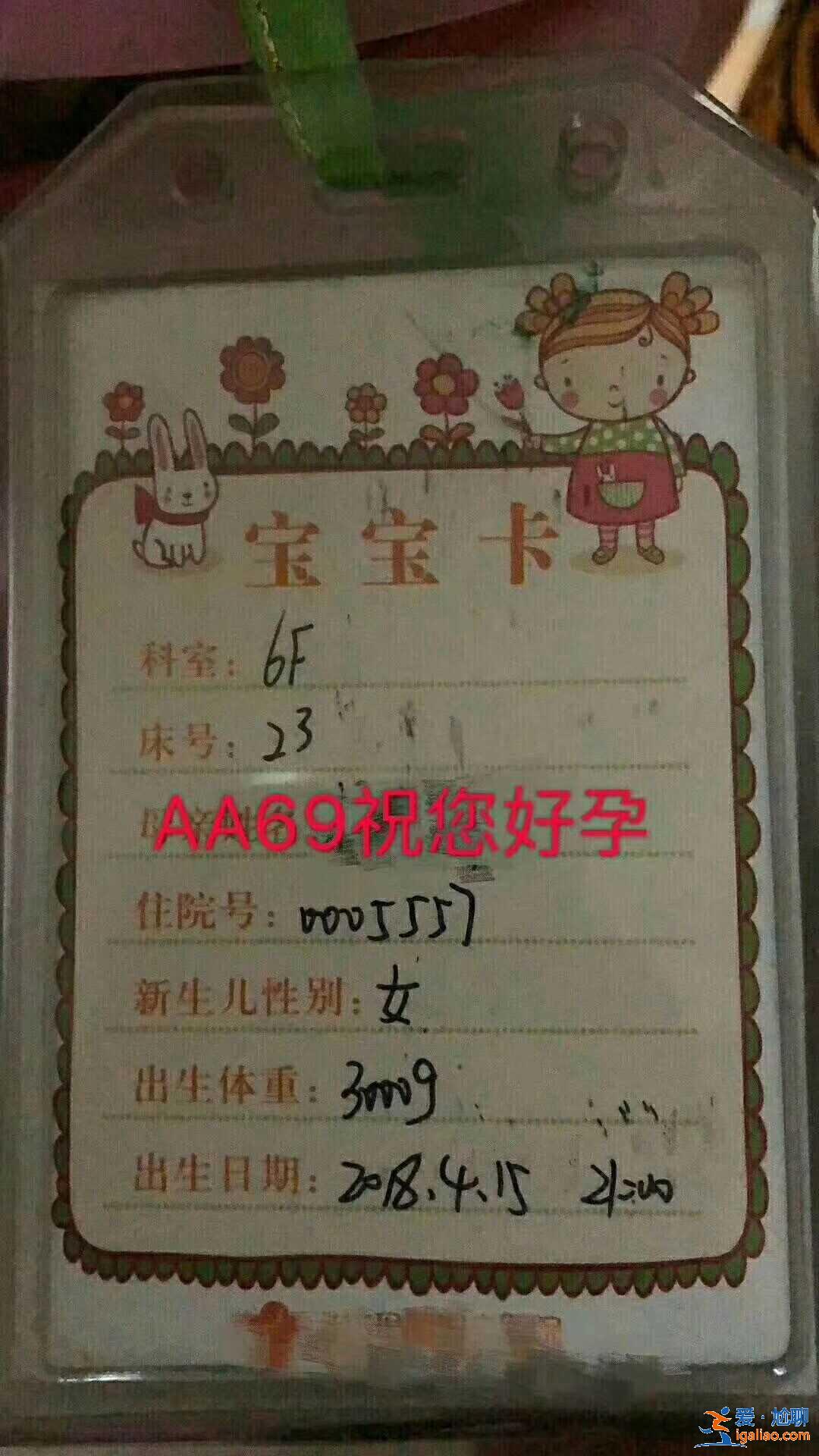 成都哪里需要代妈_高龄求子？