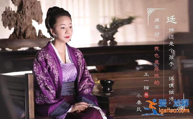 《知否》康姨妈上线,张棪琰称:哼,让你们甜,网友:花神要善良 《知否》康姨妈上线,张棪琰称:哼,让你们甜,网友:花神要善良