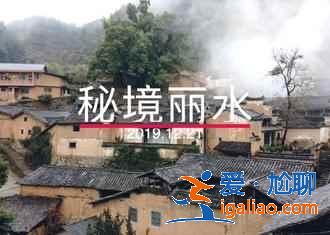 忘了乌镇西塘吧，这些才是浙江的真正古镇！？