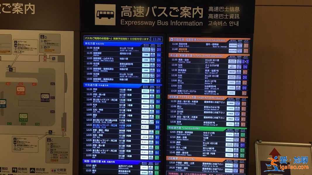 富士山在日本哪个城市，富士山在东京吗？