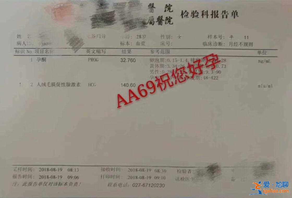 上海试管代生男孩？