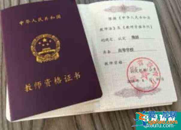 教师资格证普通话考试等级标准,普通话考试需要注意什么？