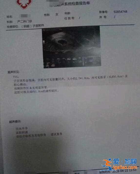 北京代生孩子中介？