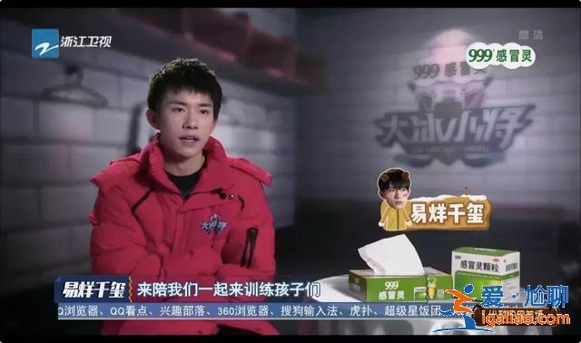 舶来的体育真人秀，被玩成了“土特产”