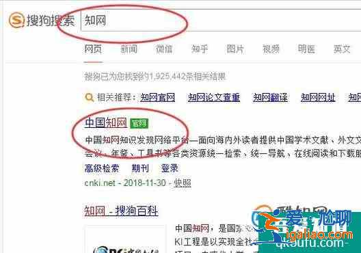 怎样检测毕业论文相似度？