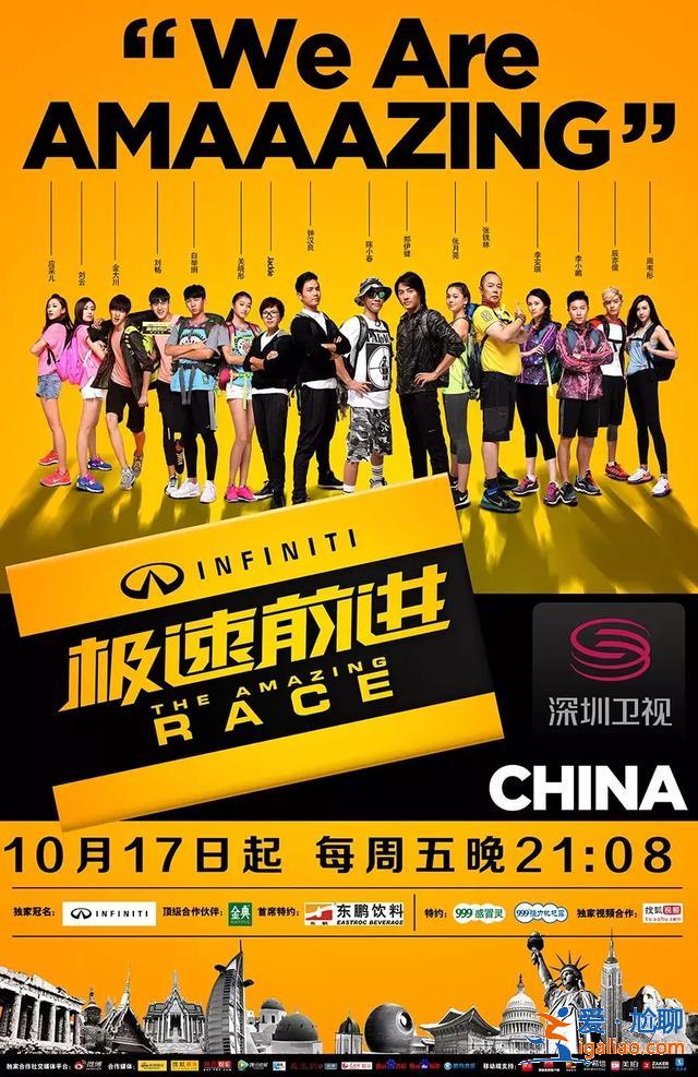 舶来的体育真人秀，被玩成了“土特产”