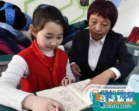 如何辅导小学一年级学生作业？