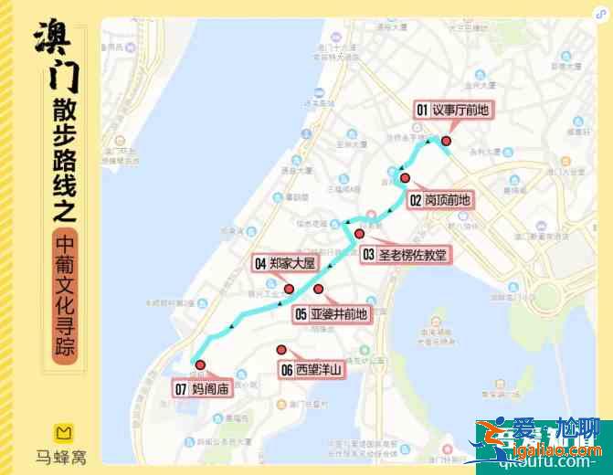 现在可以去澳门旅游吗2020年12月 澳门旅游路线推荐？