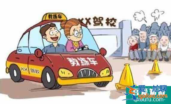 考科目四要带什么东西 身份证如果丢了怎么办？