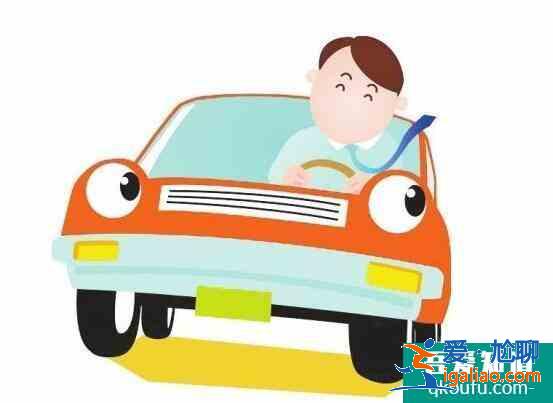 考科目四要带什么东西 身份证如果丢了怎么办？