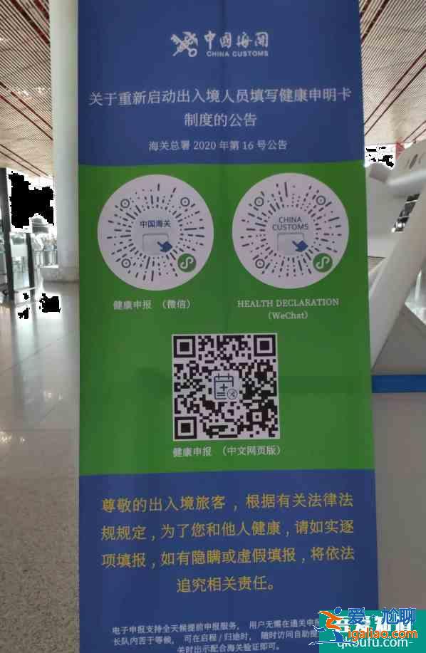 现在可以去澳门旅游吗2020年12月 澳门旅游路线推荐？