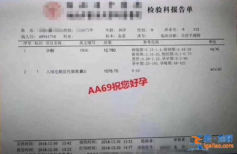 解说选择代妈需要注意什么【包成功包出生】？