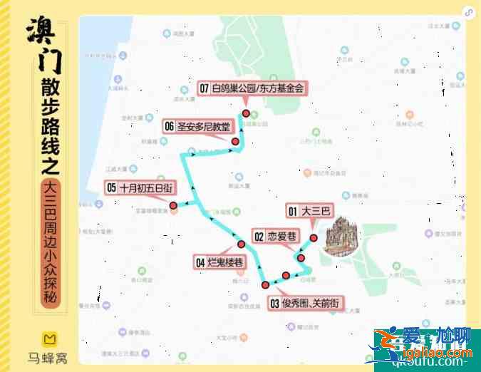 现在可以去澳门旅游吗2020年12月 澳门旅游路线推荐？