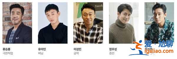 第55届百想艺术大赏 柳承龙搞笑抢影帝、金香起最小影后入围？