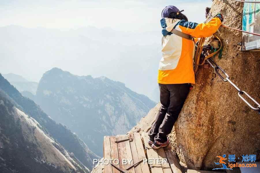 【学生票】华山学生票及优惠信息，华山门票价格信息？