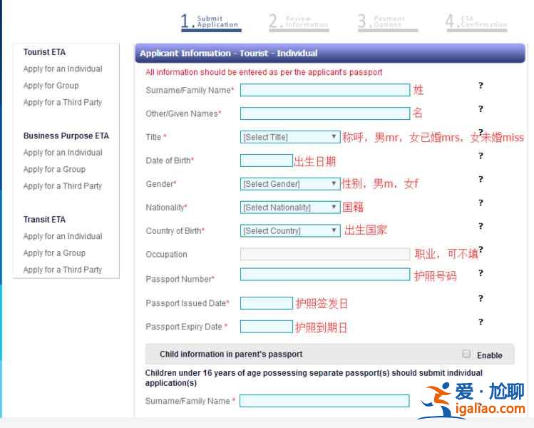 斯里兰卡免签吗，斯里兰卡好玩吗，斯里兰卡安全吗？
