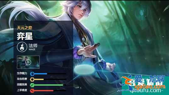 王者荣耀S23弈星即将重做，重做后的弈星应该是什么样？
