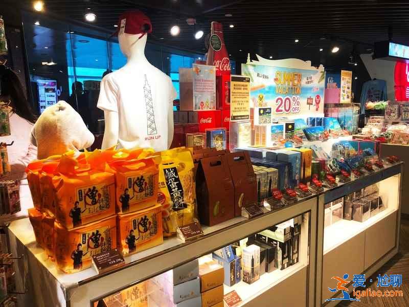 台北免税店去哪里退税，台北免税店购物退税攻略？