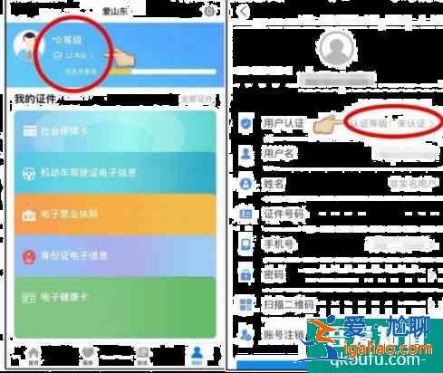 泰山门票优惠政策2021最新版？