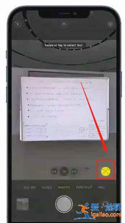 ios15图片转文字如何使用？