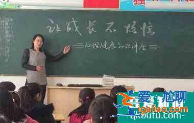 如何开展主题班会？