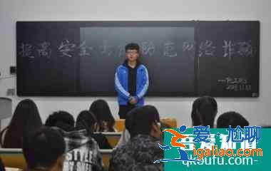如何开展主题班会？