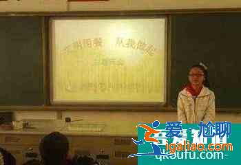 如何开展主题班会？