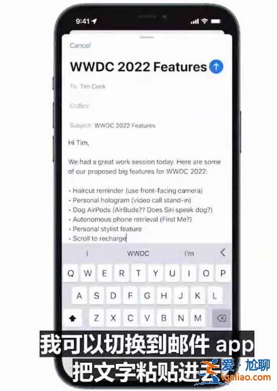 ios15图片转文字如何使用？