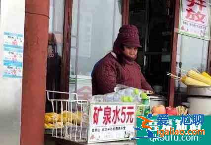 泰山山顶矿泉水多少钱一瓶？