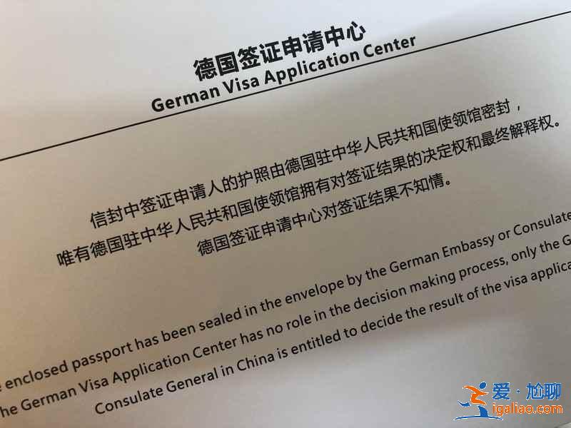 申根签证是什么？申根国家有哪些？申根个人旅游签证办理流程？