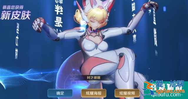 王者荣耀时之彼端什么时候返场？时之彼端还会返场吗？？