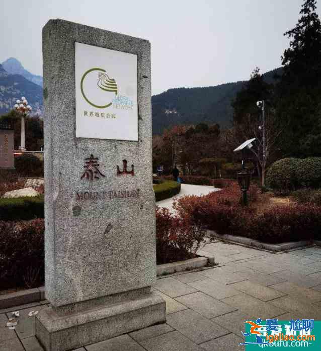 泰山山顶矿泉水多少钱一瓶？