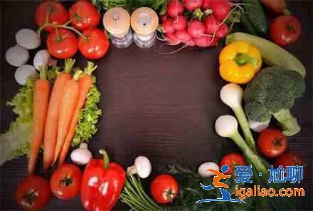 蔬菜怎样吃，营养效果加分？？