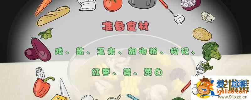 鸡汤怎么炖好喝又营养？