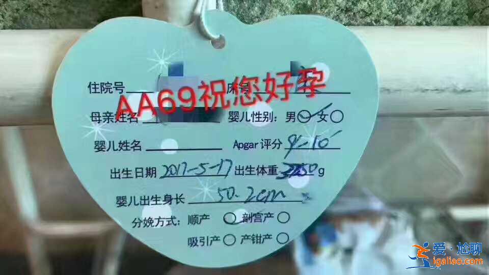 昆明包生男孩，送子助孕联盟？