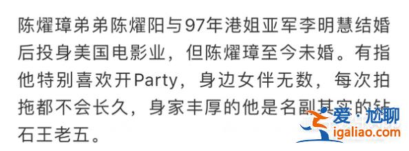 相差40岁的爷孙恋8个月就结束？还出轨200亿身家富豪？