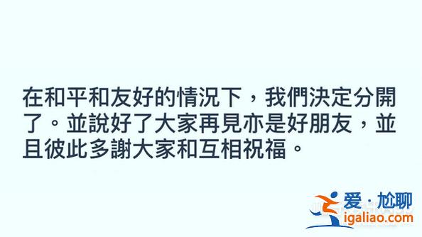 相差40岁的爷孙恋8个月就结束？还出轨200亿身家富豪？