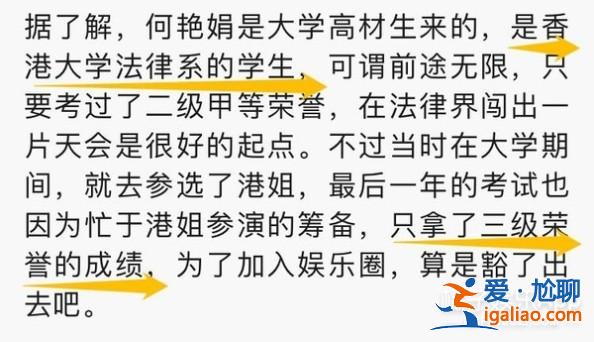 相差40岁的爷孙恋8个月就结束？还出轨200亿身家富豪？